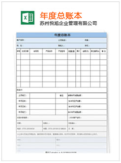 藁城记账报税